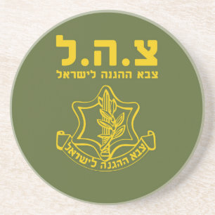 Porta-copos Forças de defesa do IDF Israel - HEB