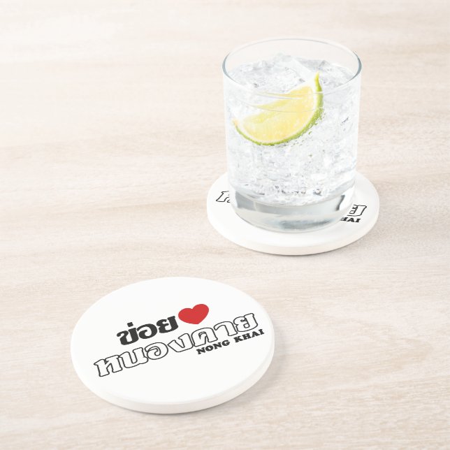 Porta-copos I Heart (Love) Nong Khai, Isan, Tailândia (Lateral)