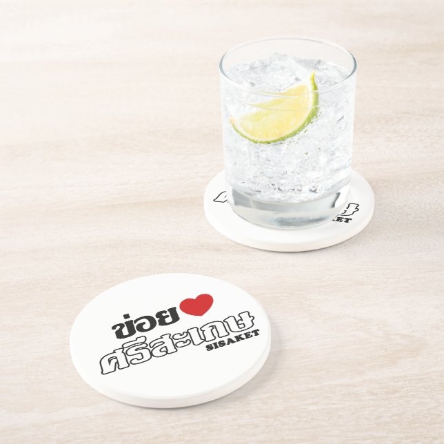 Porta-copos I Heart (Love) Sisaket, Isan, Tailândia (Lateral)