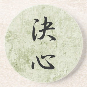 Porta-copos Kanji japonês para a determinação - Kesshin