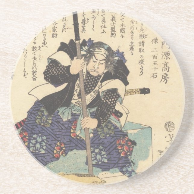 Porta-copos Kataoka Gengoemon (Frente)