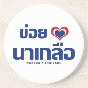 Porta-copos Khoi Huk (I Heart / Love) Naklua→ Tailândia