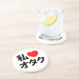 Porta-copos Mim geek do japonês do ~ de Otaku do coração
