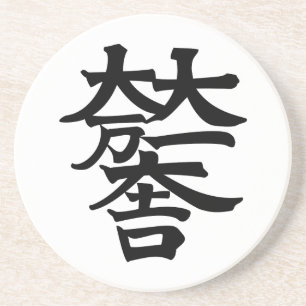 Porta-copos Mitsunari Ishida
