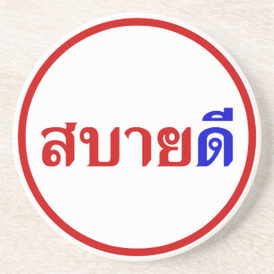 Porta-copos Olá Isaan ♦ Sabai Dee Em Tailandês Isan Dialect ♦