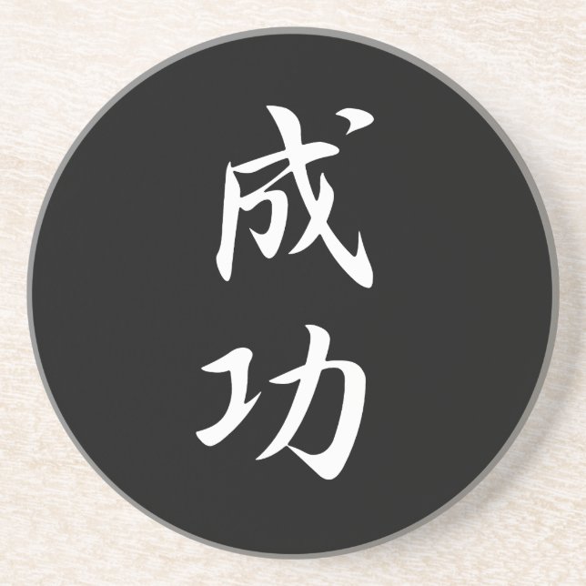 Porta-copos Sucesso - Seikou (Frente)