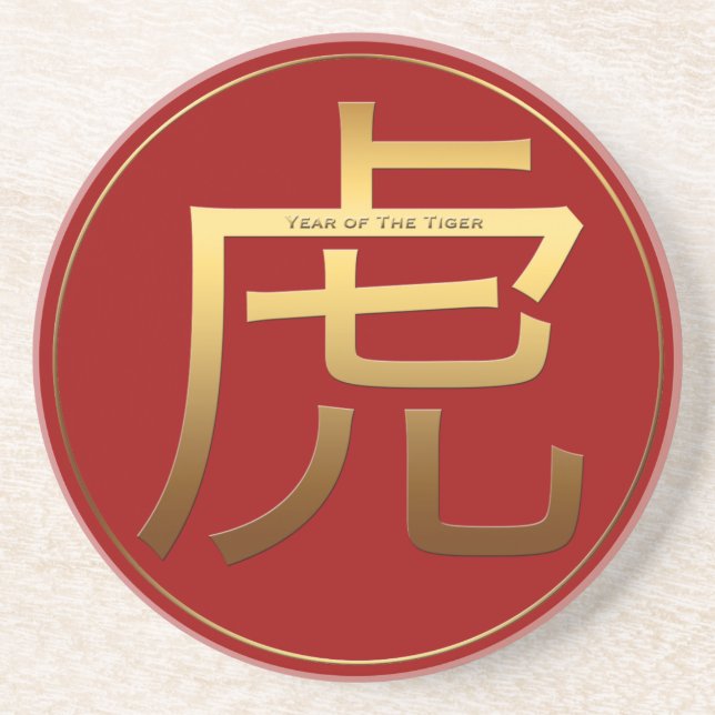 Porta-copos Tiger Year Dourado efeito gravado Símbolo Zodiac C (Frente)