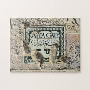 Porta de Jaffa - Jerusalem - quebra-cabeça