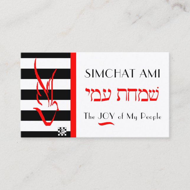 Porta em Stripes Cartão de visita (Frente)