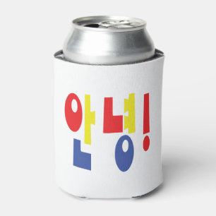 Porta-lata Annyeong! Idioma coreano Hi / Hello 안 녕 Hangul