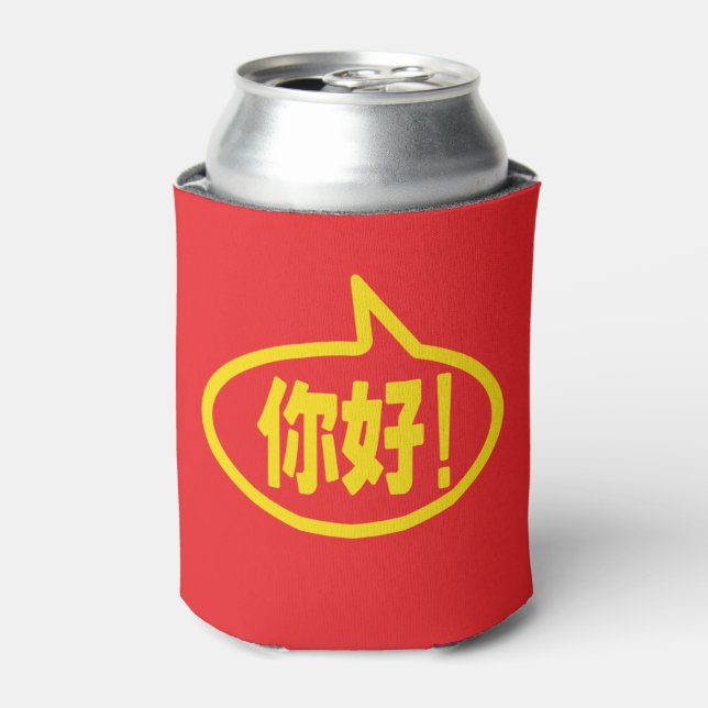 Porta-lata Chinês Olá! 你好! Ni Hao! (Can Front)