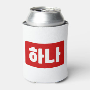 Porta-lata Coreano Número 1 Um 하 나 Fábrica Hana 】 Hangul