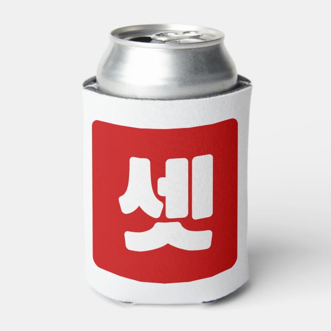 Porta-lata Coreano Número 3 Três 셋 Conjunto Cristal】 Hangul (Can Front)