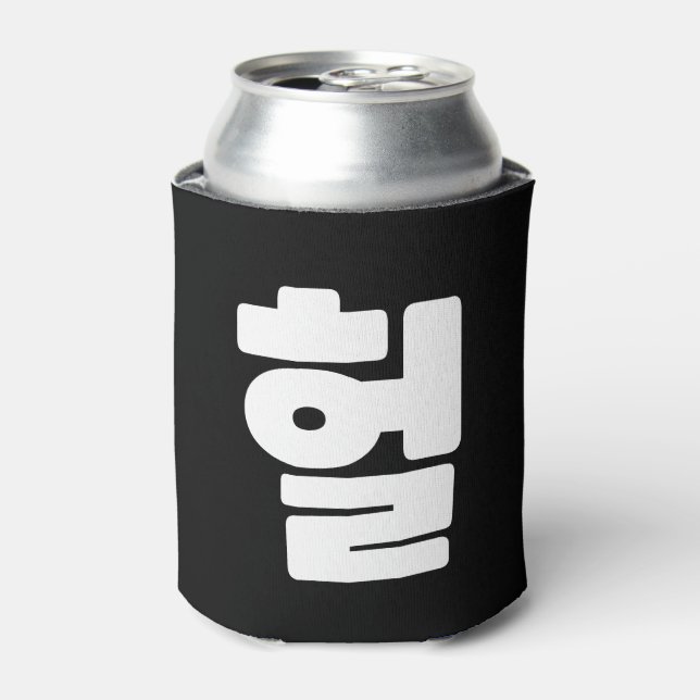Porta-lata Coreano OMG / WTF Hein 헐 Texto Slang Hangul (Can Front)