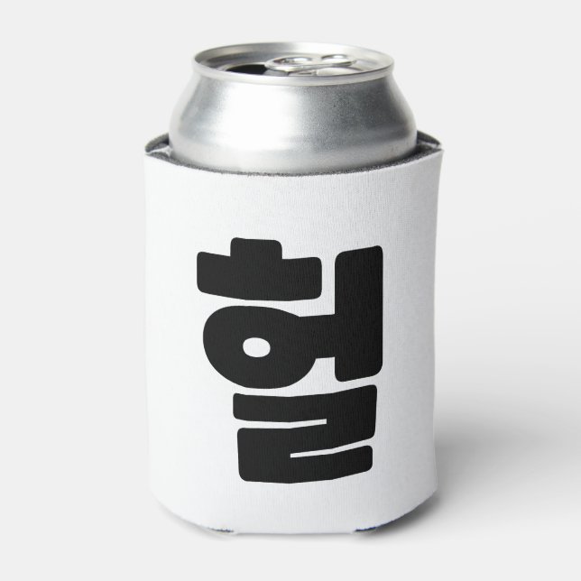 Porta-lata Coreano OMG / WTF Hein 헐 Texto Slang Hangul (Can Front)