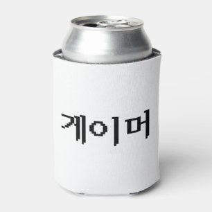 Porta-lata Gamer coreano 게이머