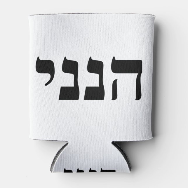 Porta-lata Hineni (Frente)