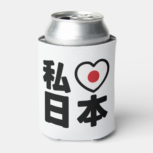 Porta-lata I Heart [Love] Japan 日 本 [Nihon / Nippon] (Can Front)