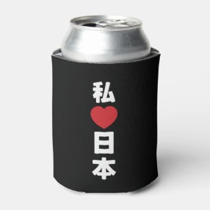 Porta-lata I Heart [Love] Japan 日 本 [Nihon / Nippon]