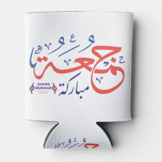 Porta-lata jumah mubarak, letras árabes ج م ع ة م ب ا ر ك ة