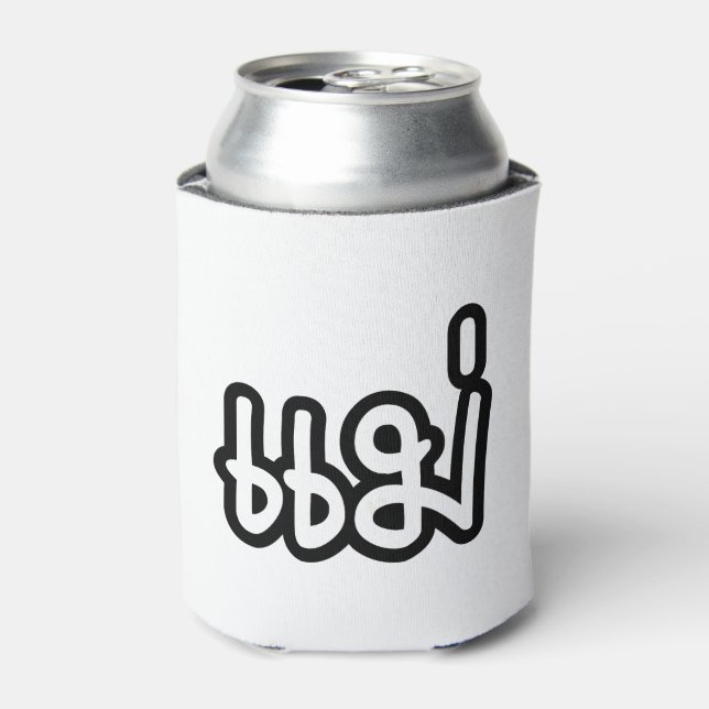 Porta-lata Mãe Tailandesa - แ ม่ / Mae - Script de Idioma Tai (Can Front)