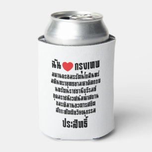 Porta-lata Mim coração [amor] Krung Thep Maha Nakhon…