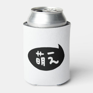Porta-lata Modificador 萌 え 】 gíria japonesa