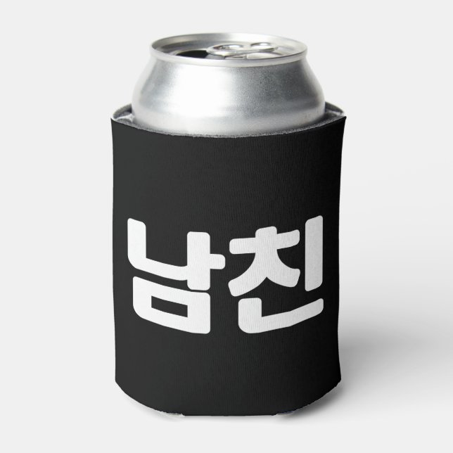 Porta-lata Namorado 남 coreano 친 Namchin | Língua Hangul (Can Front)