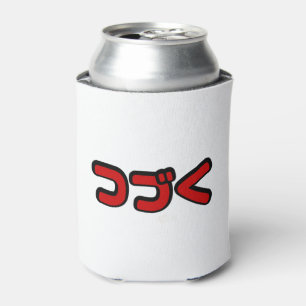 Porta-lata Para Continuar つづく Língua Japonesa Katakana