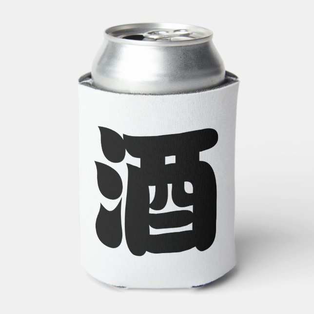 PORTA-LATA SAKE 酒 (Can Front)