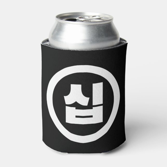 Porta-lata Sino Coreano Número 10 Dez 십 Sip 】 Hangul (Can Front)