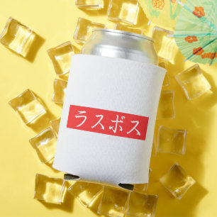 Porta-lata Texto LasBoss (Rasubosu) em design Kanji Japonês