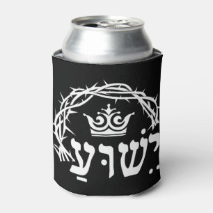 Porta-lata Yeshua é Rei - Hebraico Nome para Jesus com Coroa