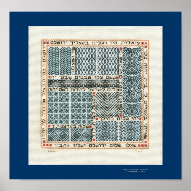 Portas de Jerusalém poster (Frente)