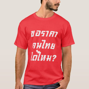 Posso Ter Preço Tailandês? ♦ Camisas Vermelhas