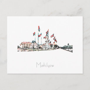 Postal Belarus Белару́сь Mahilyow Mogilev Могилёв Cartão