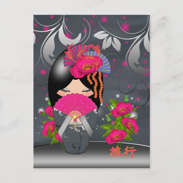 Postal Cartão da "viagem" da boneca de Kokeshi (Frente)
