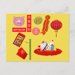 Postal Cartão de abençoação de porco de Ano Novo chinês f