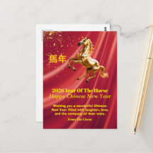 Cartão de Ano Novo Chinês Dourado Vermelho Persona