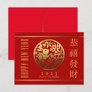 Postal Cartão de Boas Festas do Ano Novo Chinês do Coelho