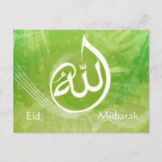 Postal Cartão de caligrafia mubarak muçulmano belo