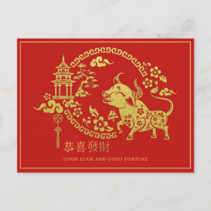 Postal Cartão de Férias do Ano Novo Chinês de 2021 do Boi