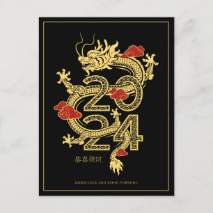 Postal Cartão de Férias do Ano Novo Chinês de 2024 Drag