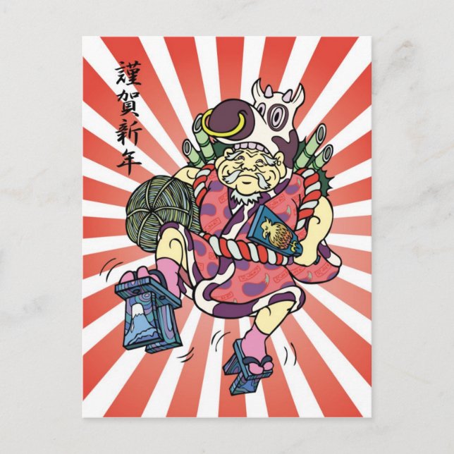 Postal Cartão de Notícias Daikoku (Frente)
