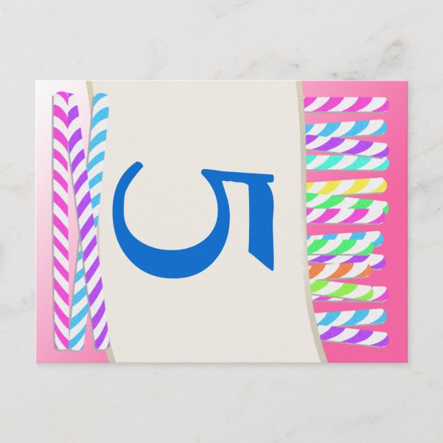 Postal Cartão de Número da Tabela do Candy Sticks (Frente)