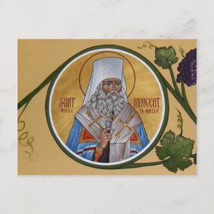 Postal Cartão de Oração Inocente santo