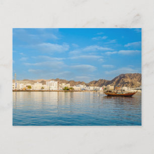 Postal Cartão de Posto Skyline Muscat