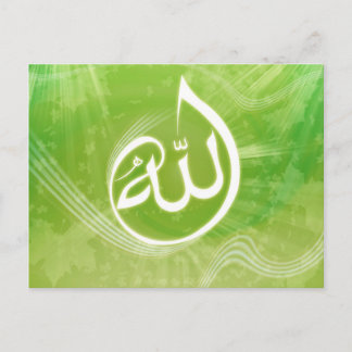 Postal Cartão de saudação Beleza Allah caligraphy Muslim