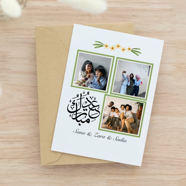 Postal Cartão de Saudação Eid para Colagem de Fotos para  (Criador carregado)