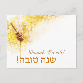 Postal Cartão de Shanah Tovah - favo de mel